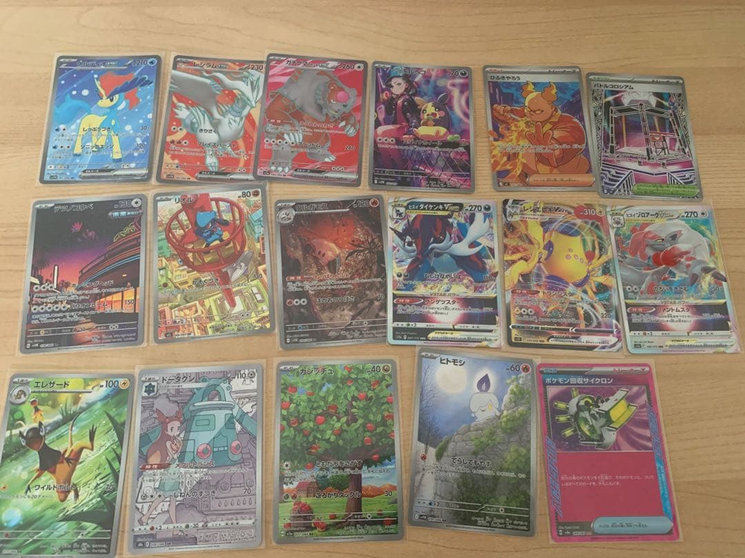 ポケモンカード、ゼイユ 、アセロラのいたずら、アルセウス、パルキア、ディアルガ