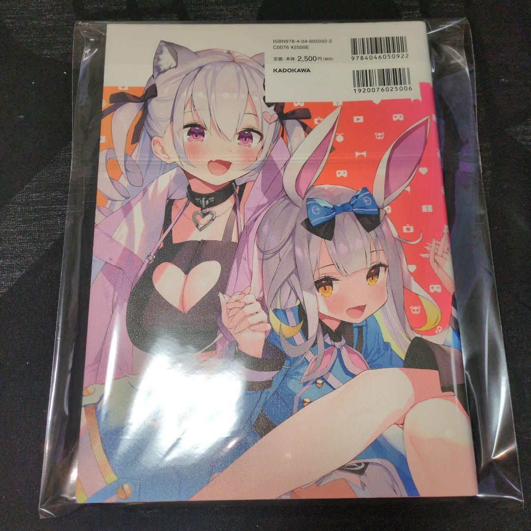 ゆ*ぜ様 Selfie Girl がおう作品集