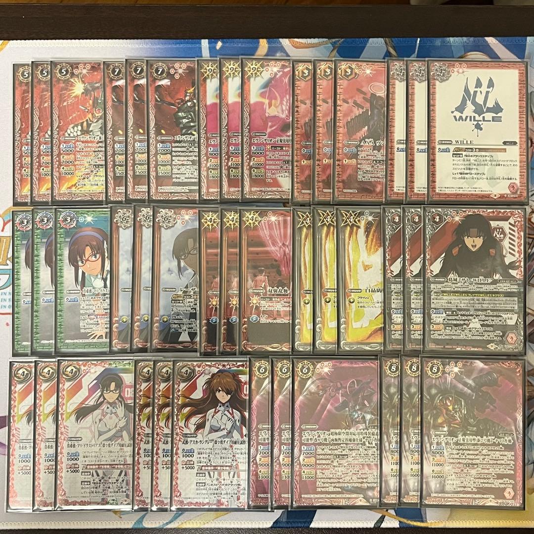 バトスピ　赤エヴァ　紫エヴァ　デッキ