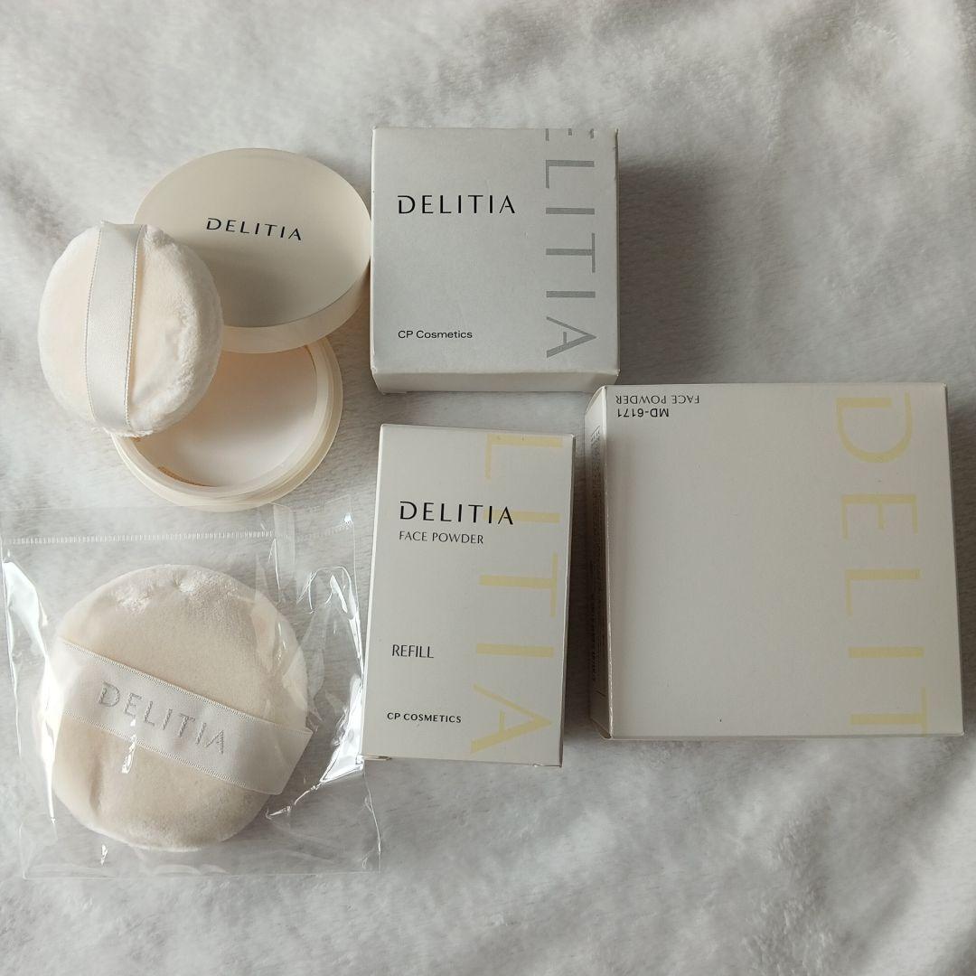 DELITIA フェイスパウダー S セット