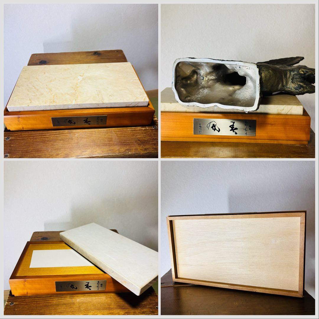 日本彫塑界巨匠 北村西望作 彫刻春駒に題す 洋銀製『春風 』台座付 馬 置き物