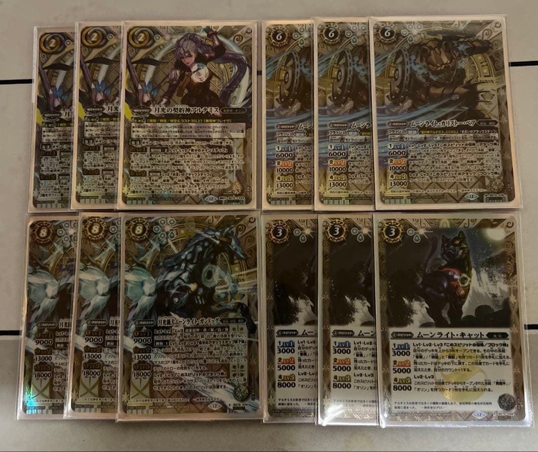 バトスピ 機獣シークレットセット