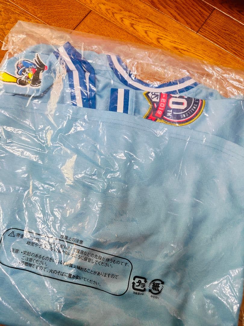 野球 東京ヤクルトスワローズ スワローズ ドリームゲーム 復刻 ユニフォーム