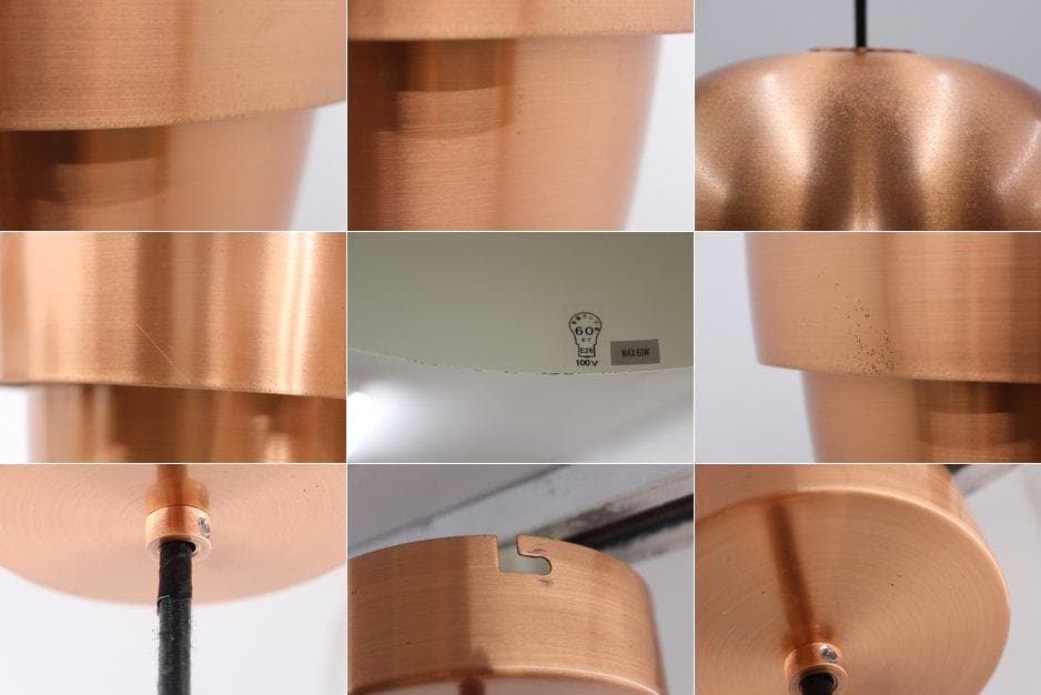 北欧 デンマーク ボーコンセプト パインコーン ペンダント ライト ランプ