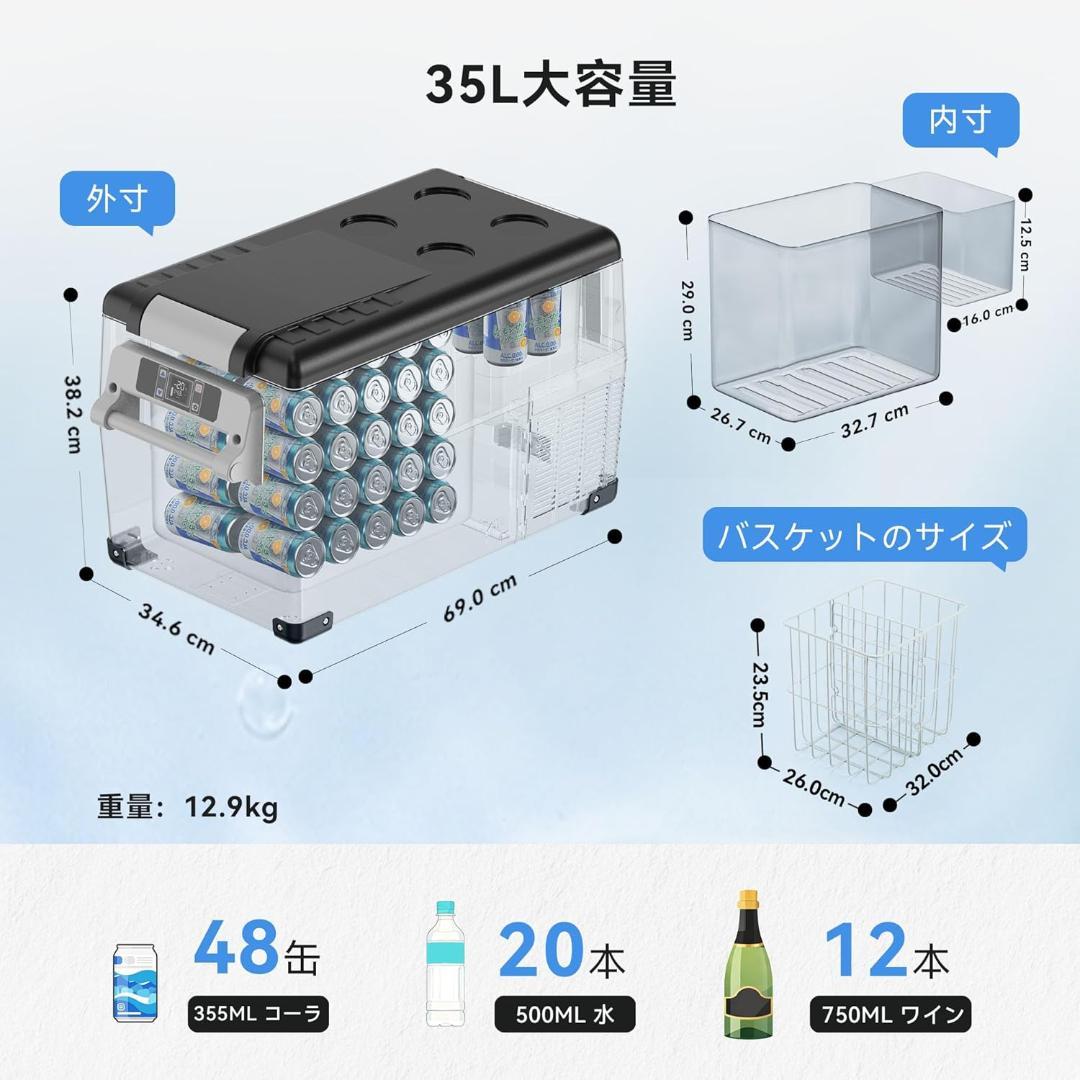 EUHOMY 車載冷蔵庫 35L 大容量 ポータブル冷蔵庫