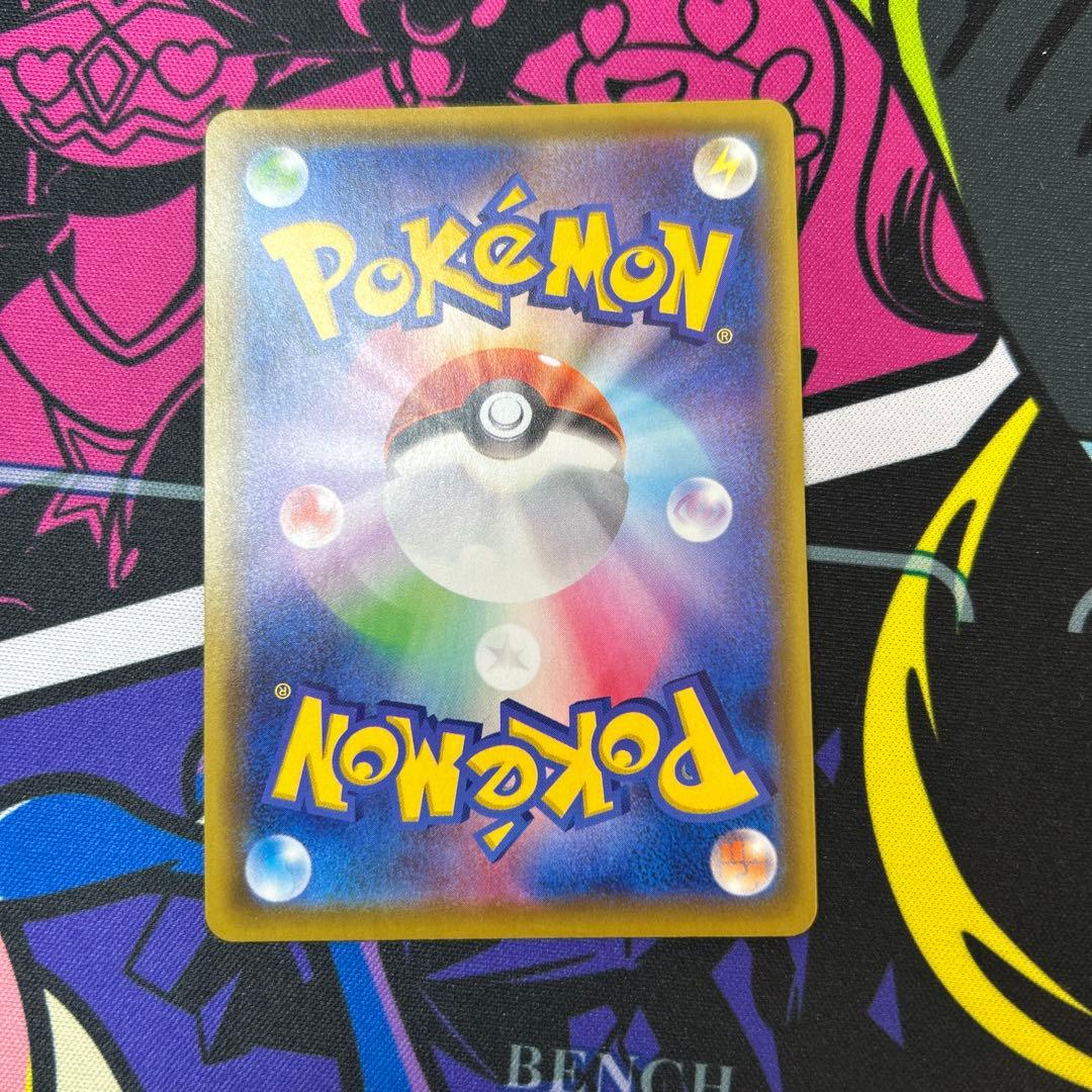 ミュウV SR: SA[S8 106/100]フュージョンアーツ