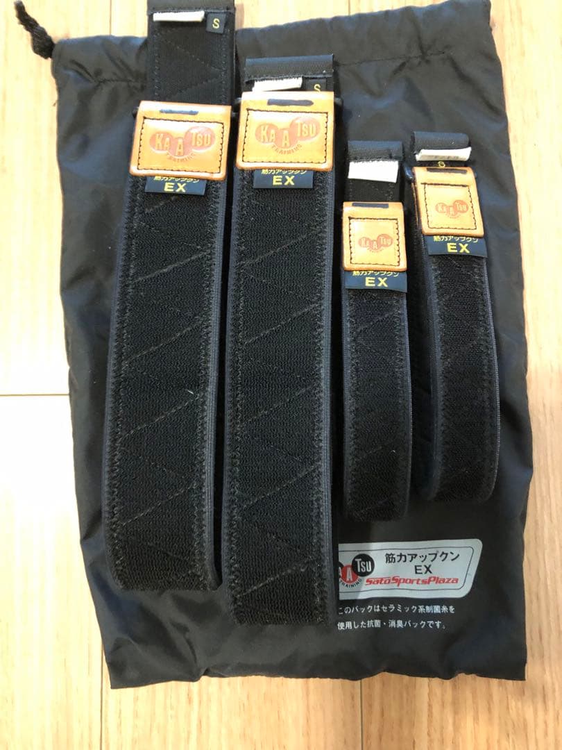 加圧　トレーニング　KAATSU 筋力アップクン EX Sサイズ 4本セット