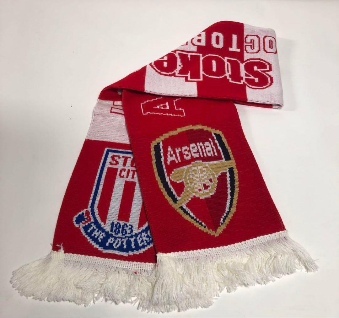 激レア アーセナル 2011年 arsenal STOKE サッカー マフラー