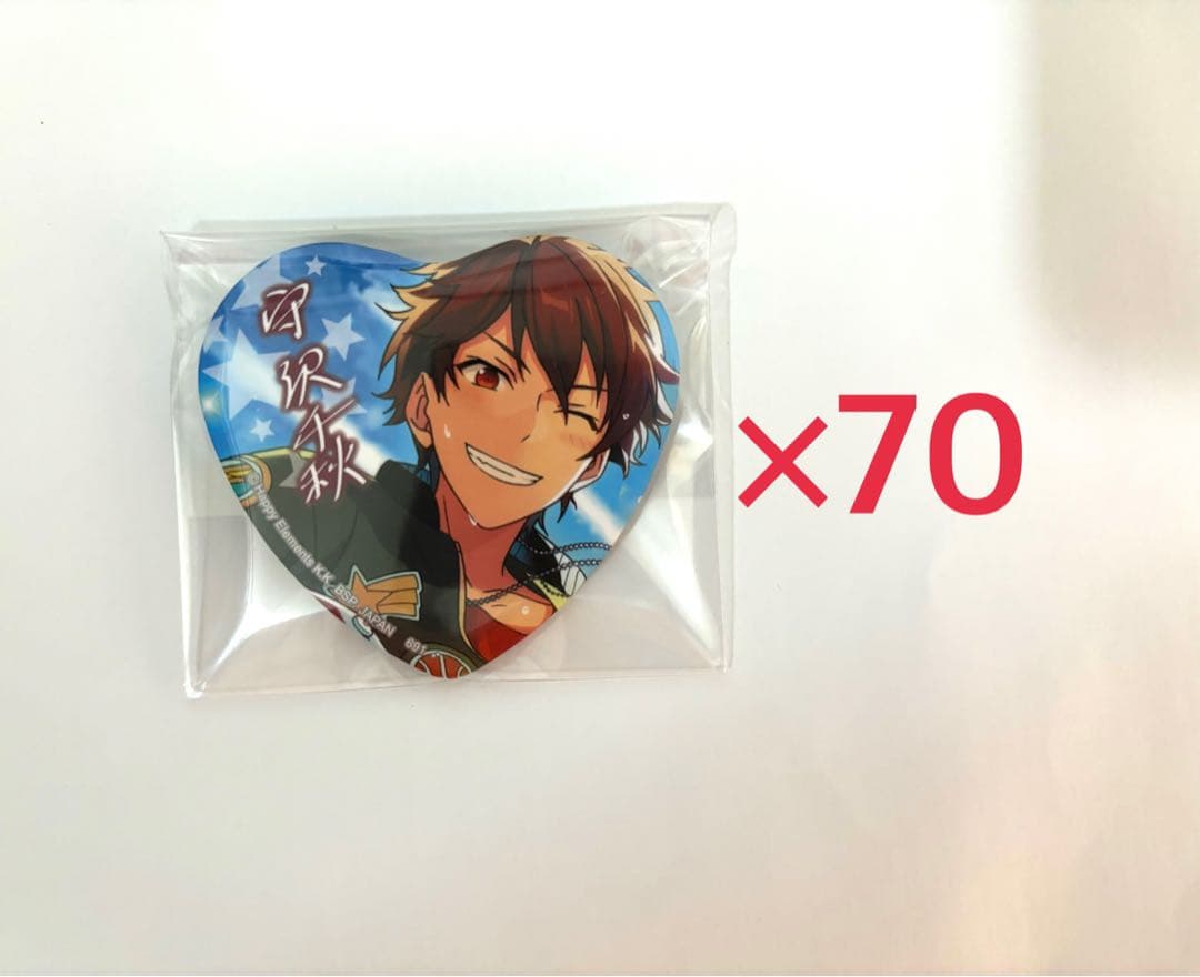 あんスタ 守沢千秋 とるパカ