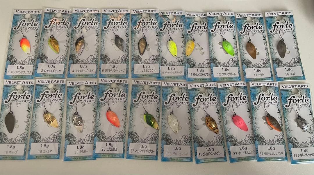 ベルベットアーツ フォルテ1.8g 20枚　全色セット