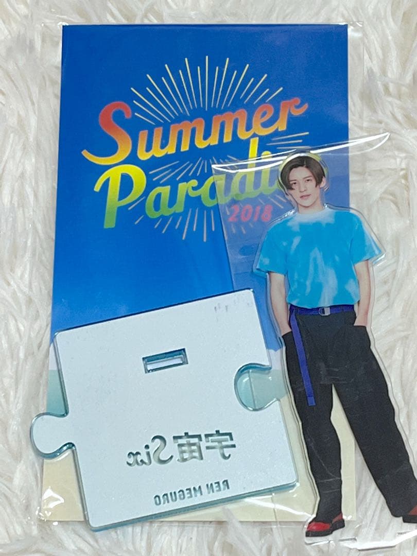  Man 目黒蓮 アクスタ アクキー まとめ売り