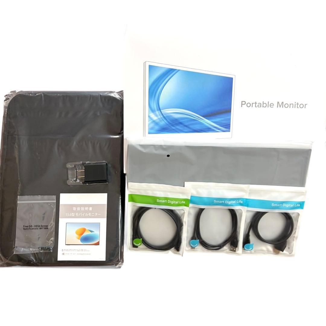 344 モバイルモニター 15.6インチ モバイルディスプレイ 自立型 ケース付