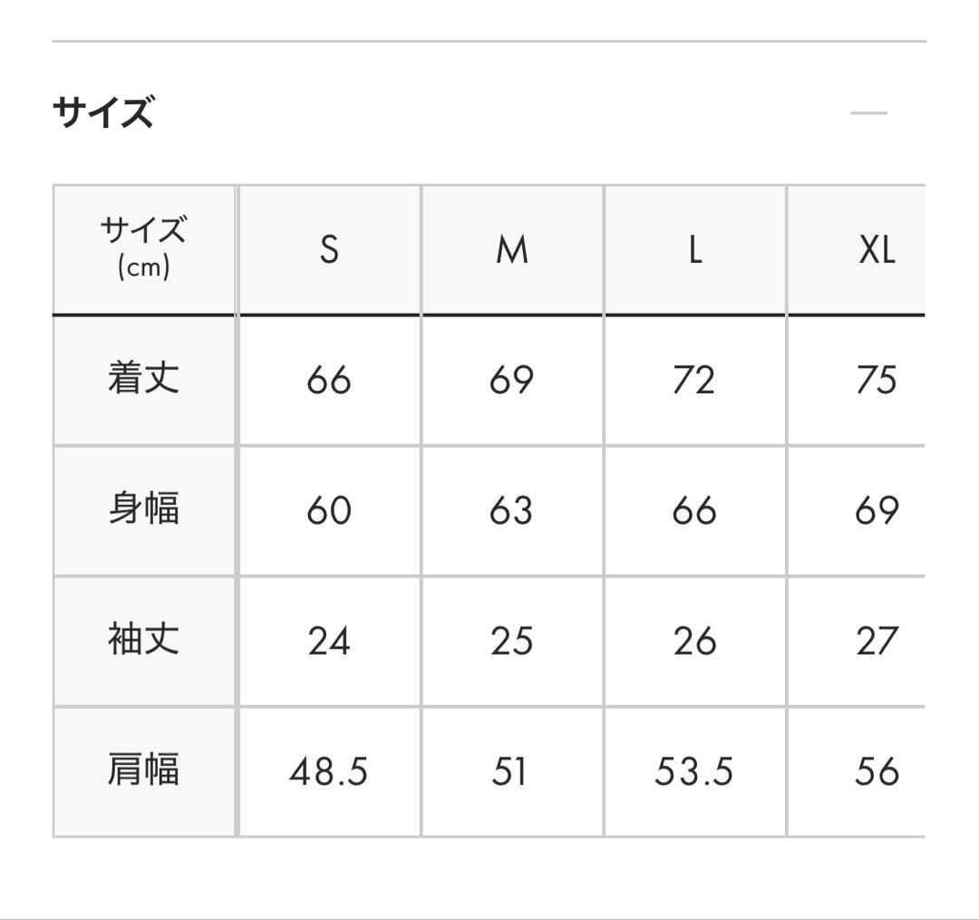 グラニフ　ヒグチユウコ　ウルトラマン　半袖シャツL