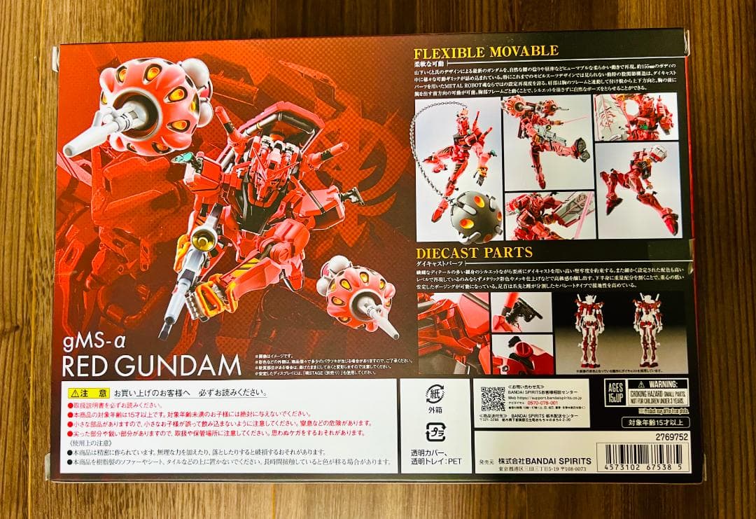 【未開封】赤いガンダムRED GUNDAM gMS-α ROBOT魂 プラモデル