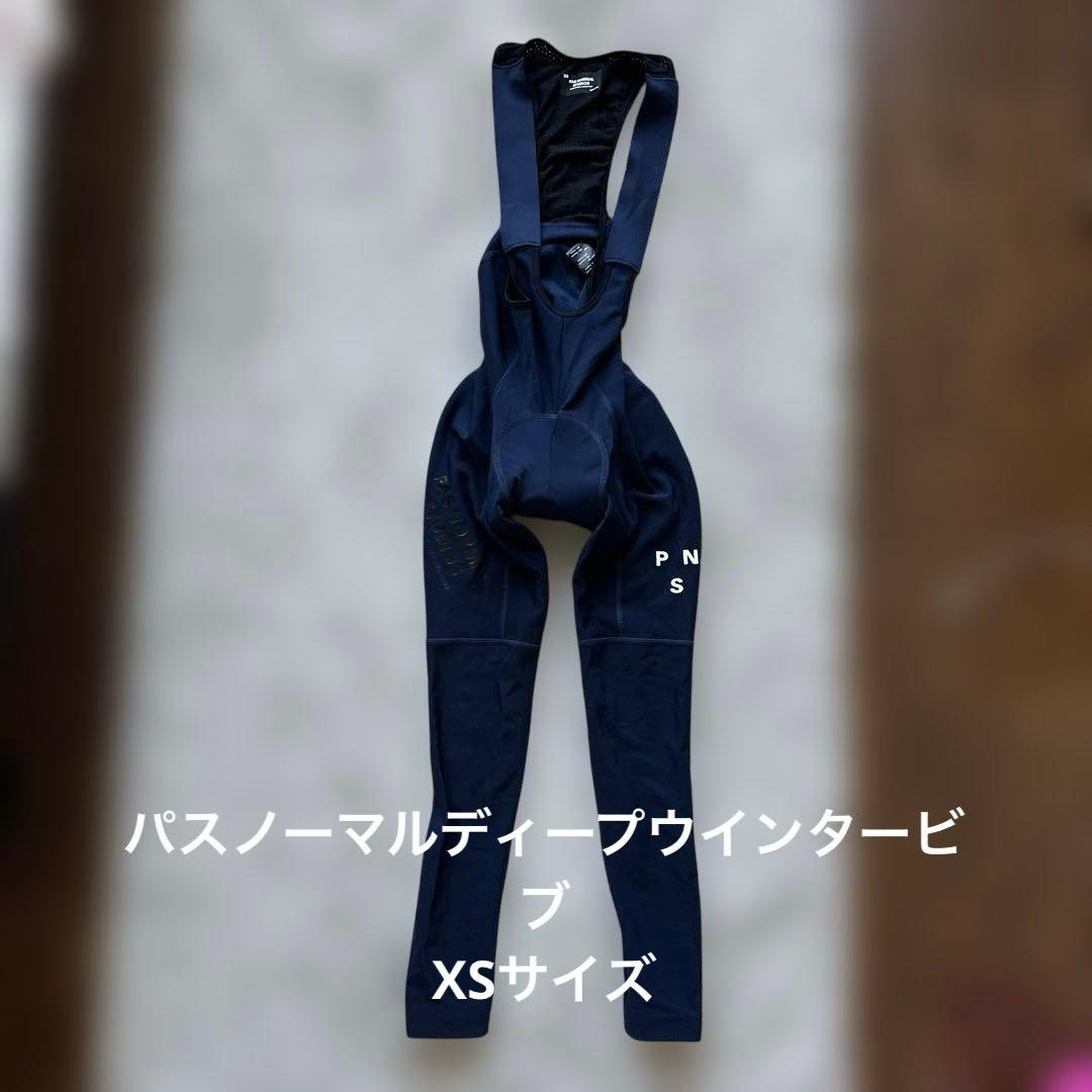 Men's Deep Winter Long Bibs サイズXS