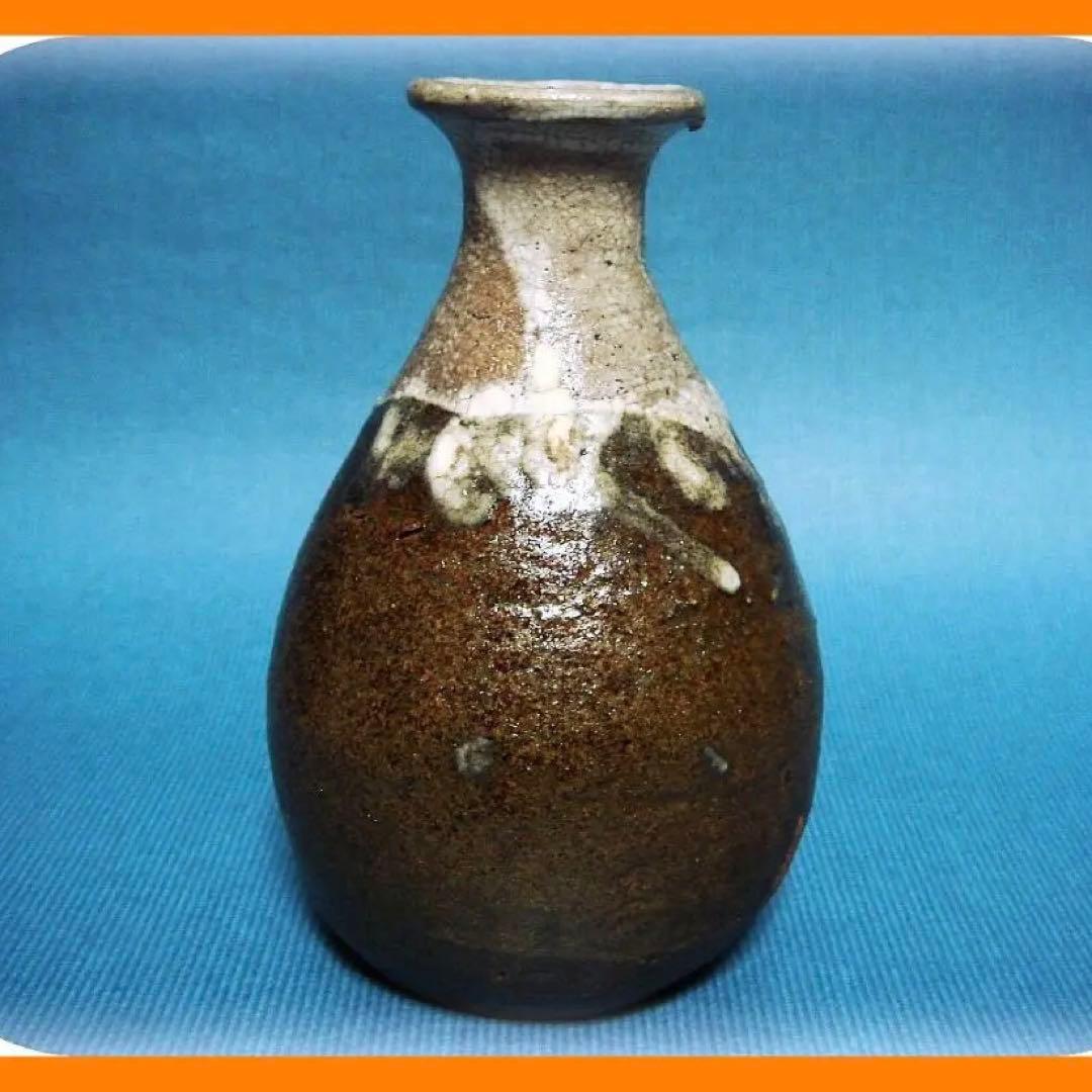 825『唐津 徳利壺』　/骨董品 古美術 古玩 アンティーク