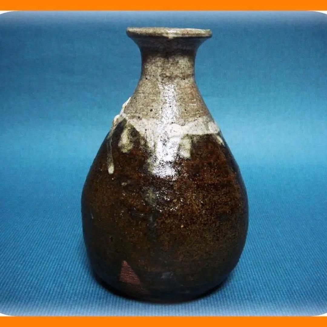 825『唐津 徳利壺』　/骨董品 古美術 古玩 アンティーク