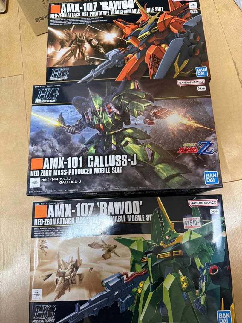 3体セット　ガルスJ & バウ&バウ　量産機