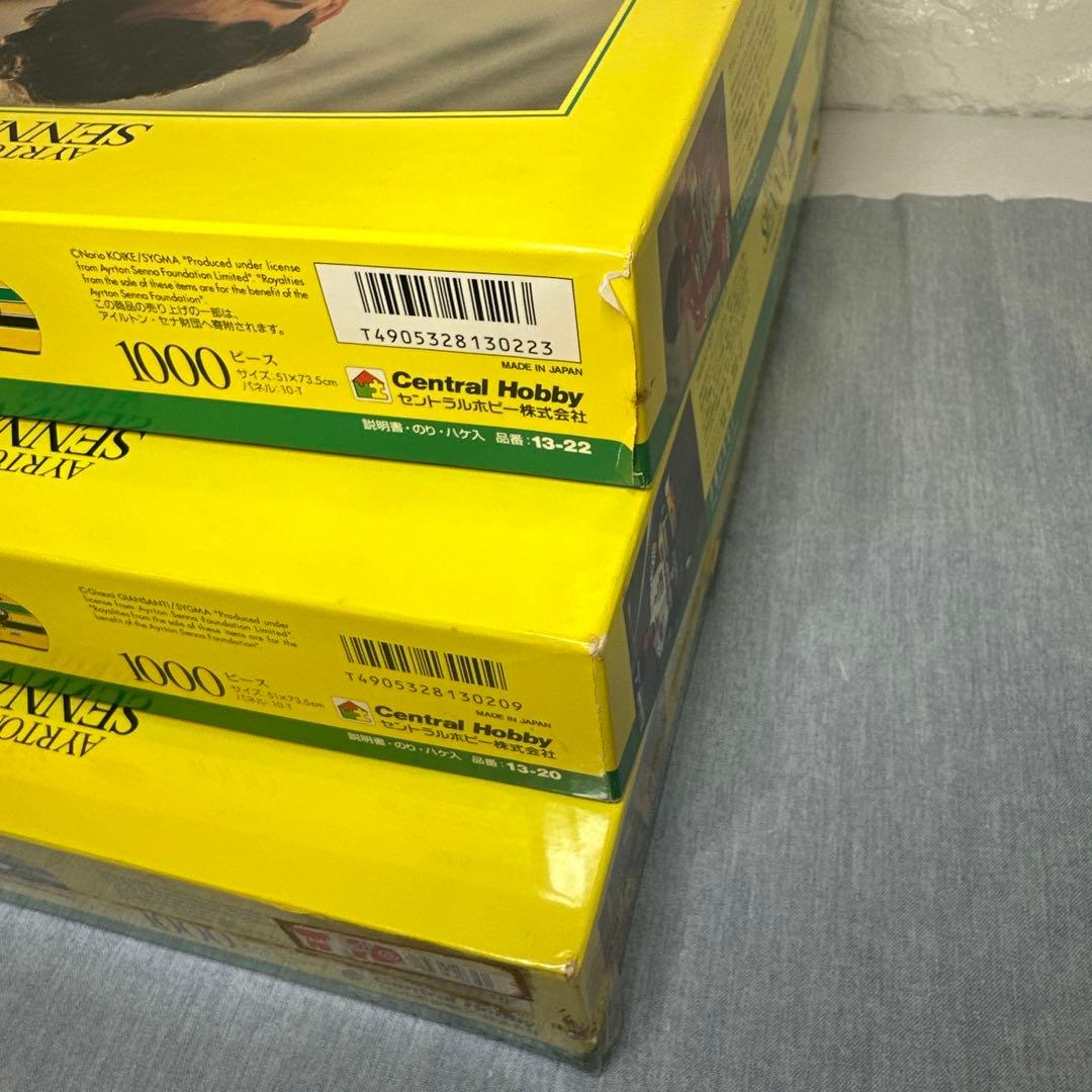 アイルトン・セナ ジグソーパズル3点セット