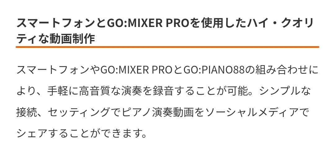 Roland ローランド 88鍵盤 電子キーボード GO-88P ☆2023年製