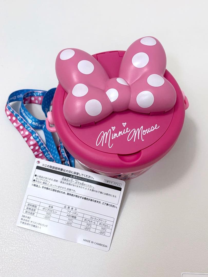 ミニーパルパルーザ ポップコーンバケット ミニパル ミニファン ディズニーランド