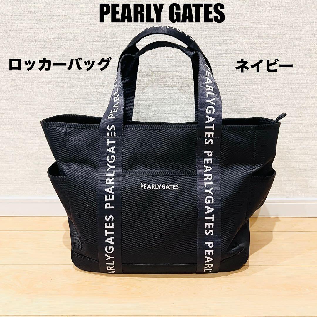 PEARLY GATES ロッカーバッグ ネイビー