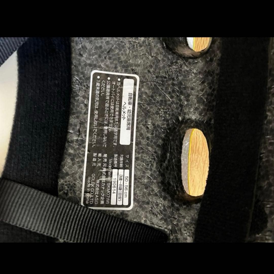 専用)) 子ども　自転車　16インチ　ハマー　HUMMER