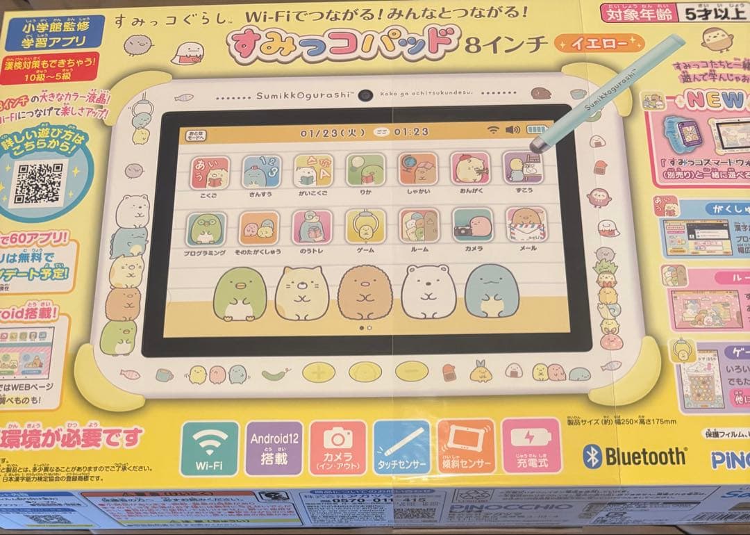 すみっコパッド 8インチ　イエロー