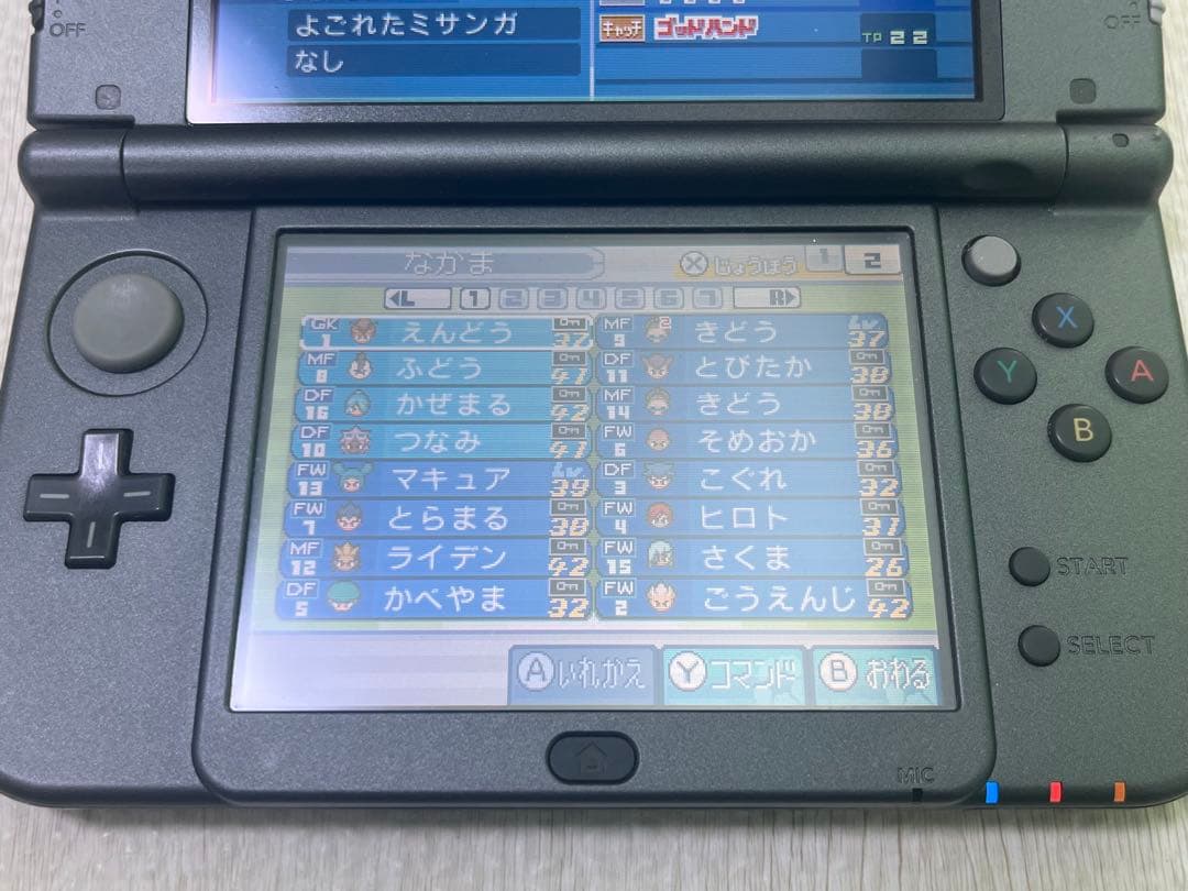 【3DS】イナズマイレブン1・2・3 円堂守伝説