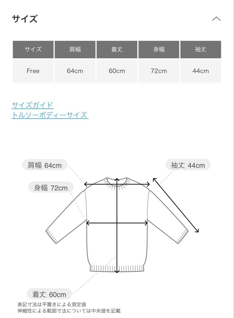着用1回のみ美品○ 完売 かぐれ ハミルトンクルーネックカーディガン 25AW