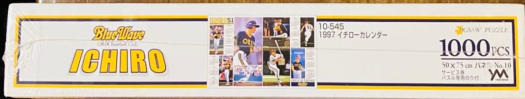 1997 イチローカレンダー　　　　　　ジグソーパズル　1000ピース