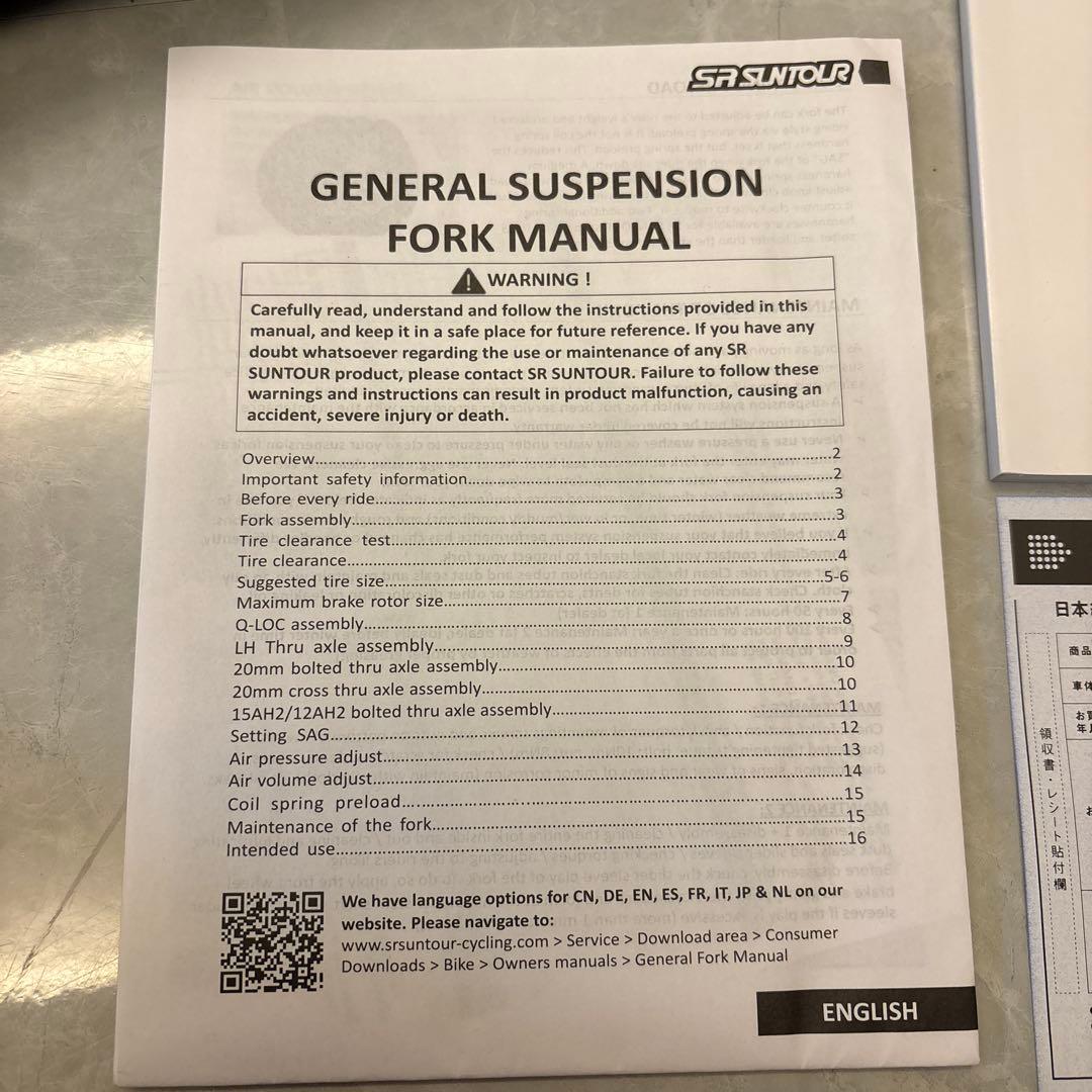 LOUIS GARNEAU ルイガノ J24 ジュニアバイク　2024年5月購入