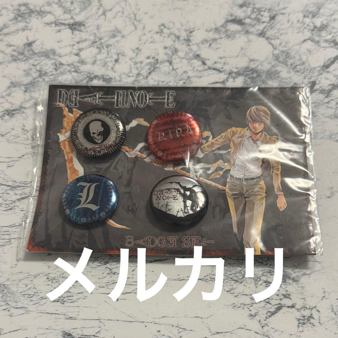 デスノート バッチセット 当時物 2006