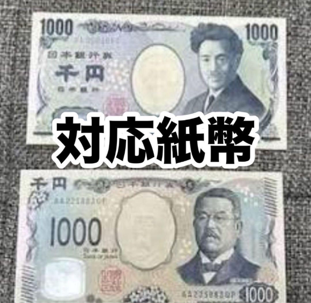 マリンゲーム両替機　新1,000円、500円対応 送料無料　コンラックスビルバリ