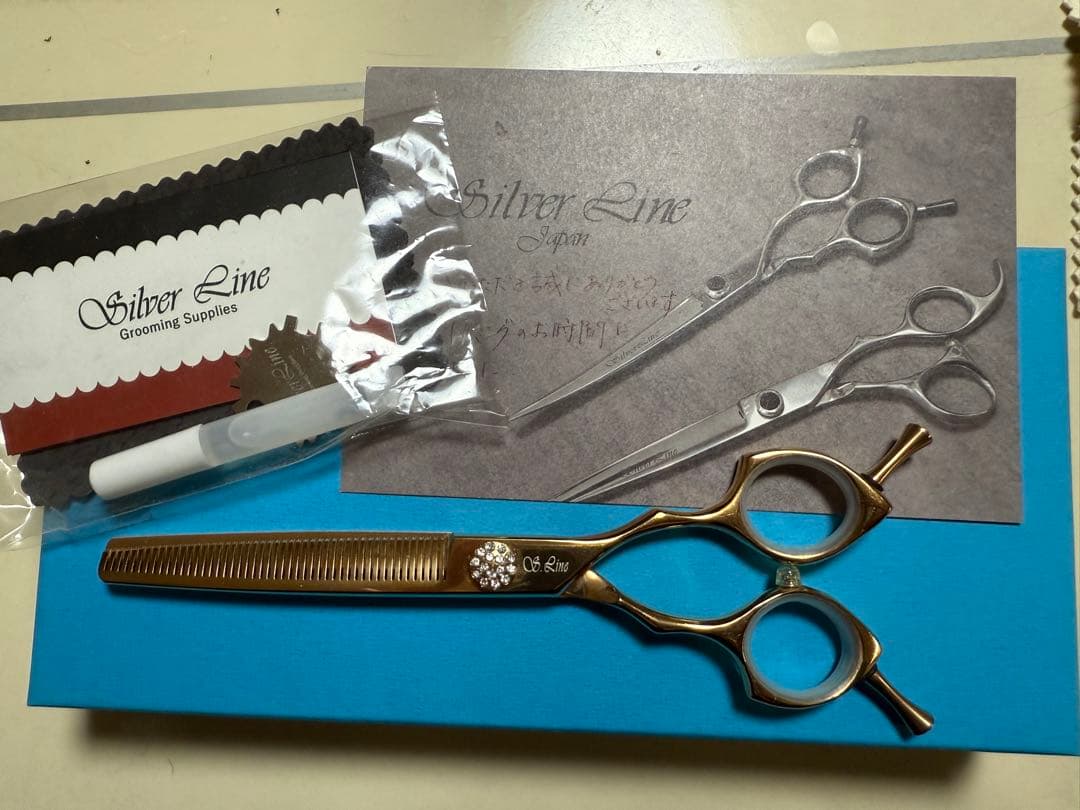 シルバーライン 消しゴムスキバサミ ERAD6548