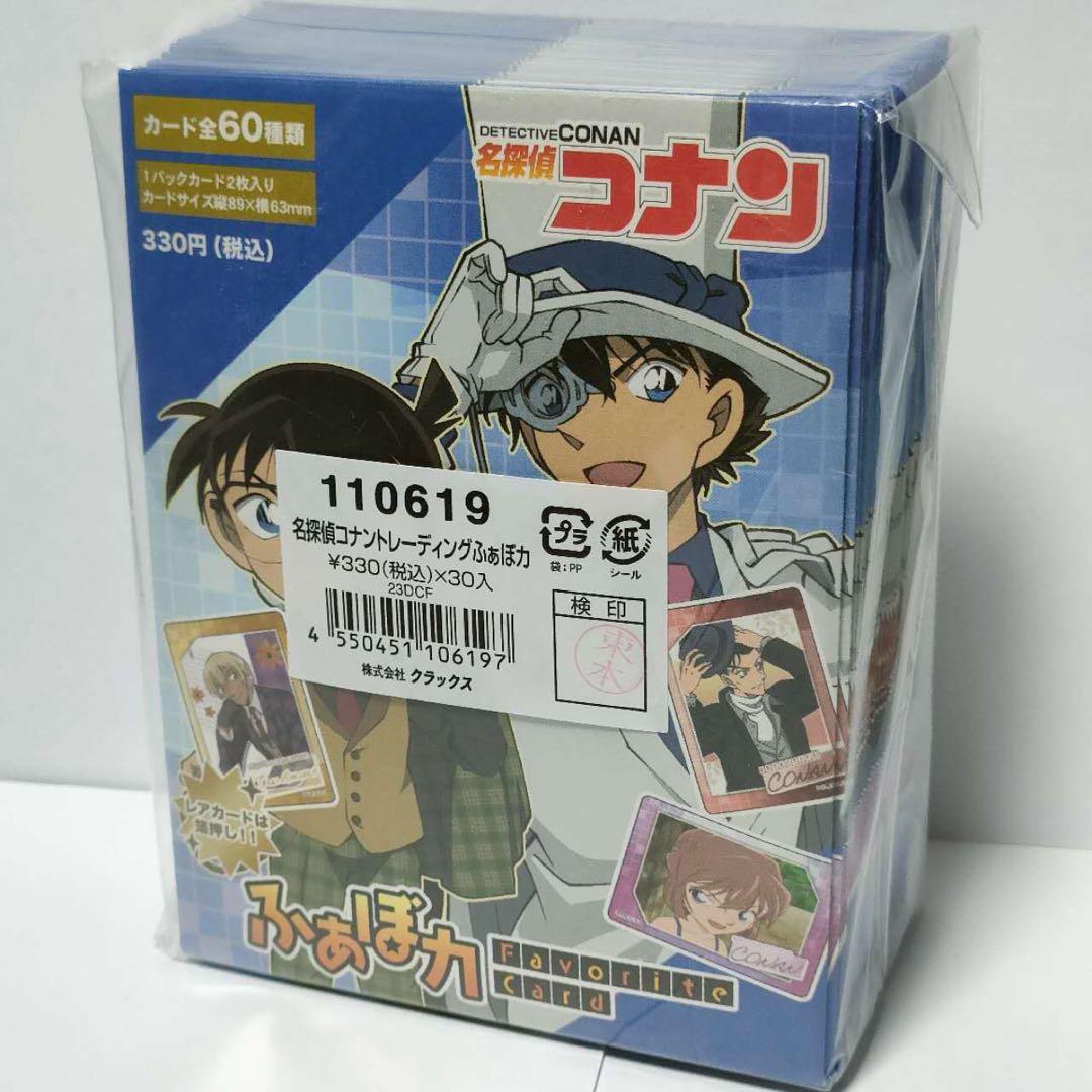 名探偵コナン トレーディングふぁぼカ 英国風　30パック　未開封