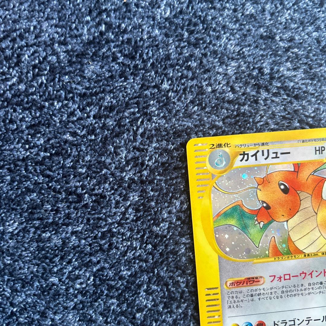 ポケモンカードe カイリュー 126/128 1ED eカード キラ