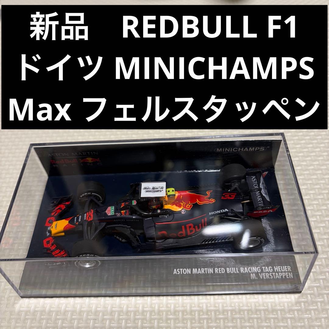 【新品】Red Bull Racing F1 ミニチャンプス 1/43 2020
