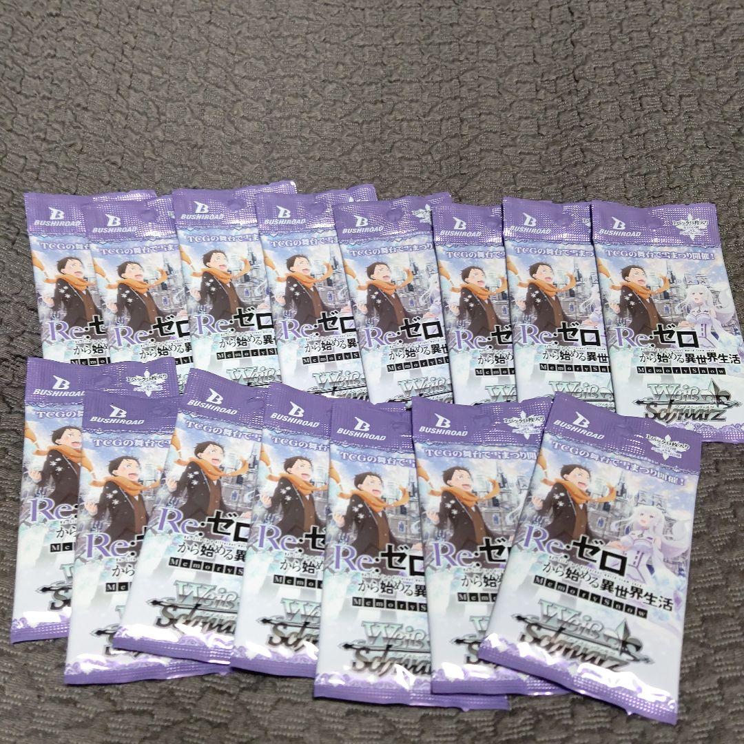 Re:ゼロから始める異世界生活　Memory  15パック
