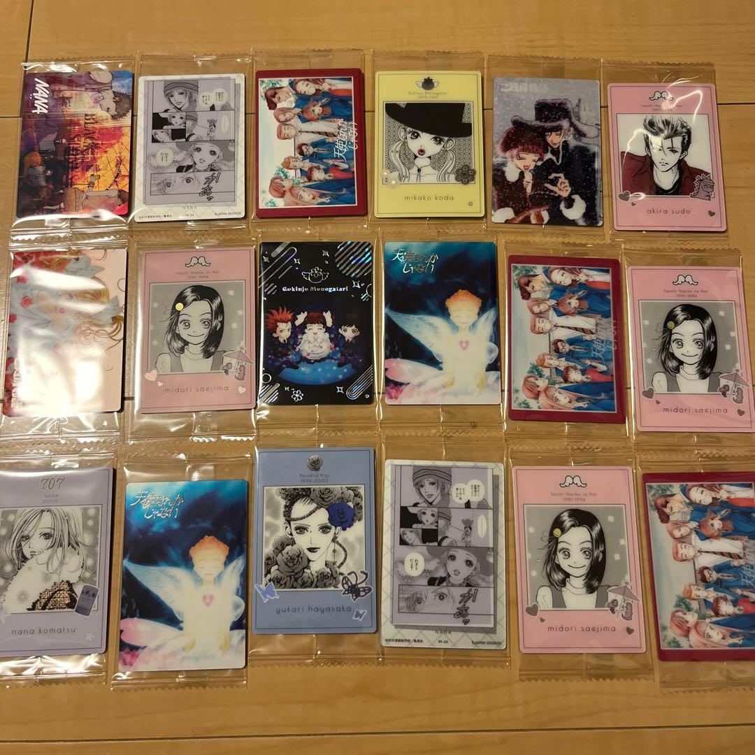 矢沢あいウエハースカード