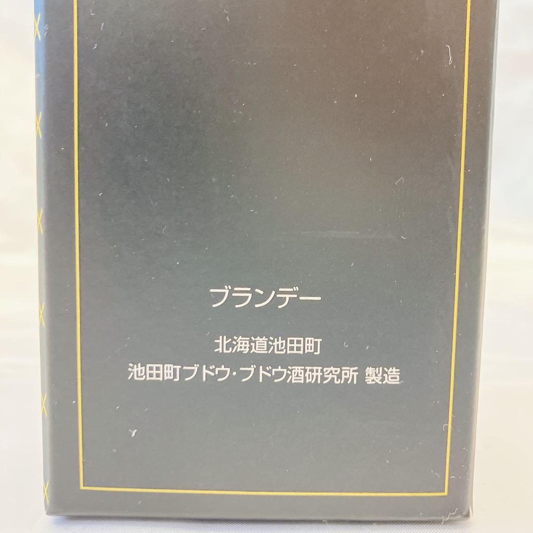 TOKACHI BRANDY 原酒 EXTRA 1982 箱付き 未開封