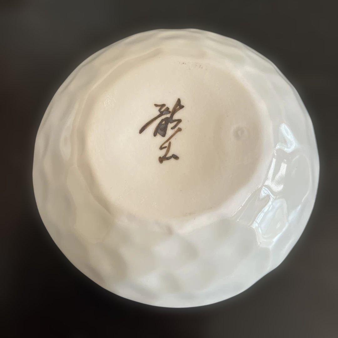 青木龍山　染付　小鉢　5枚セット　手捻り　共箱　送料無料