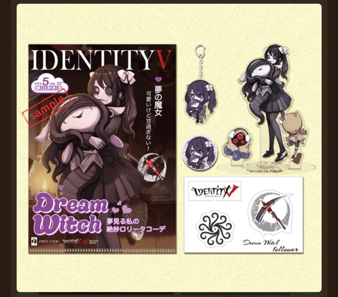 第五人格 コミケ C97 冬特集ファッション誌モデルセット 夢の魔女