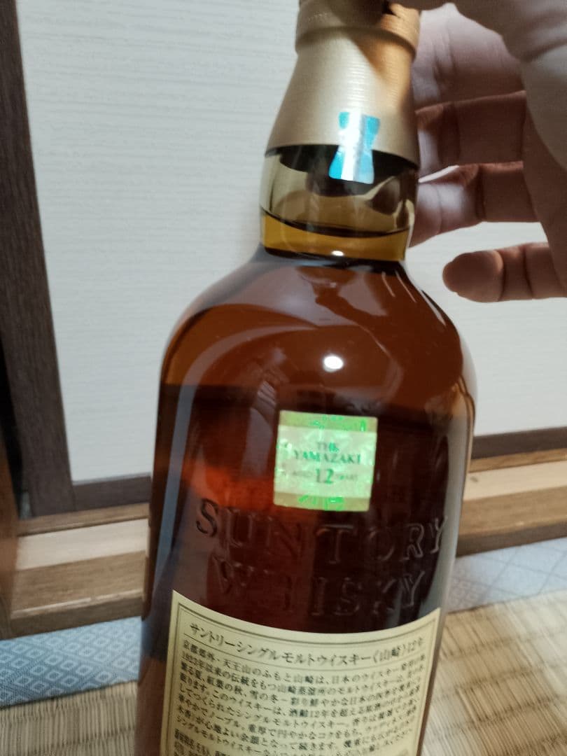 山崎 12年ダブルホログラム ウイスキー 700ml