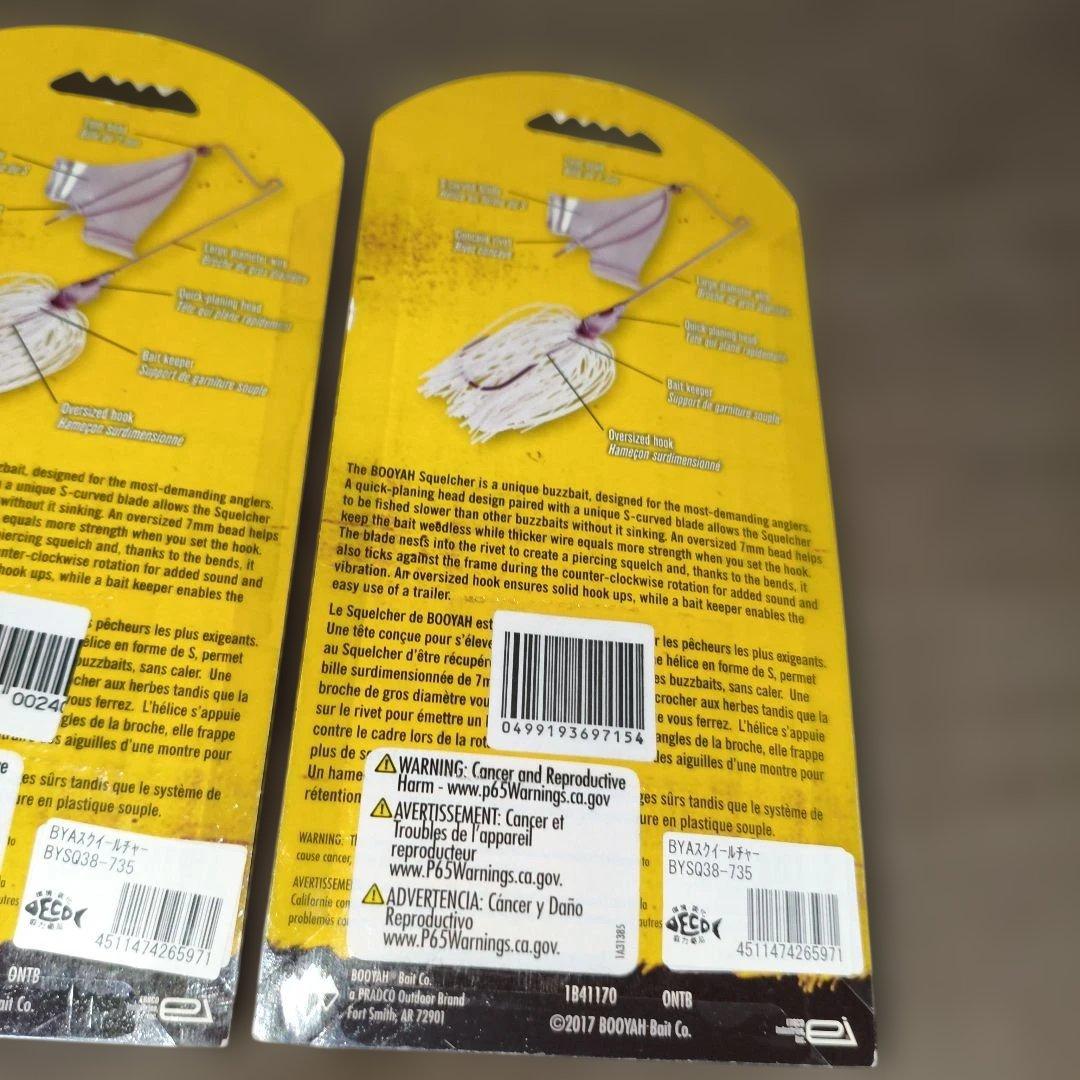 BOOYAH SQUELCHER 3/8 oz ルアー 4個セット