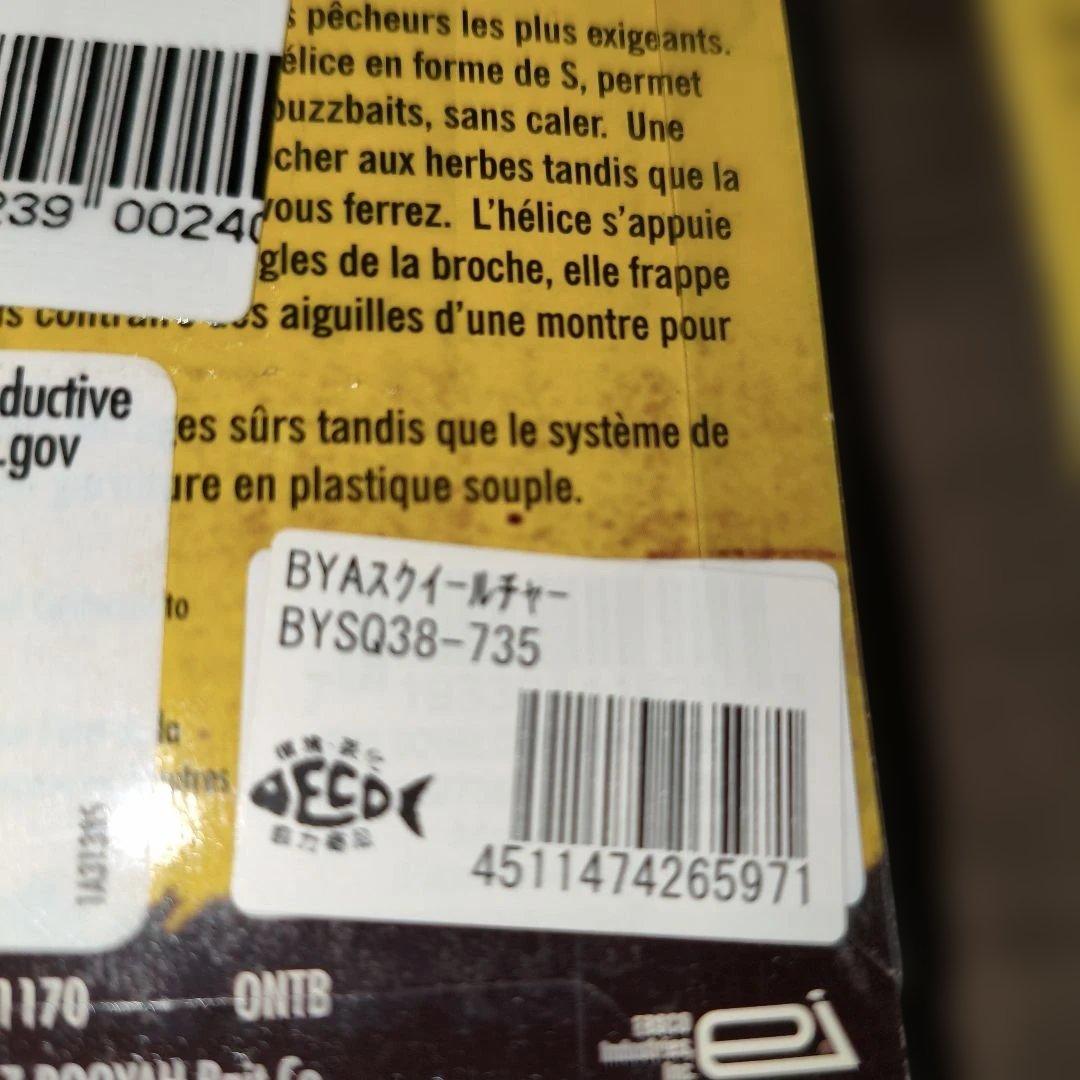 BOOYAH SQUELCHER 3/8 oz ルアー 4個セット