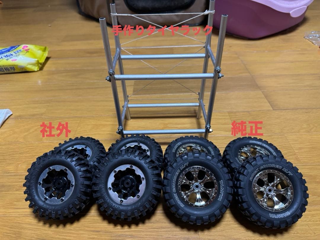 TAMIYA タミヤ　タンドラカスタム　リフトアップ　プロポ付き　ラジコン