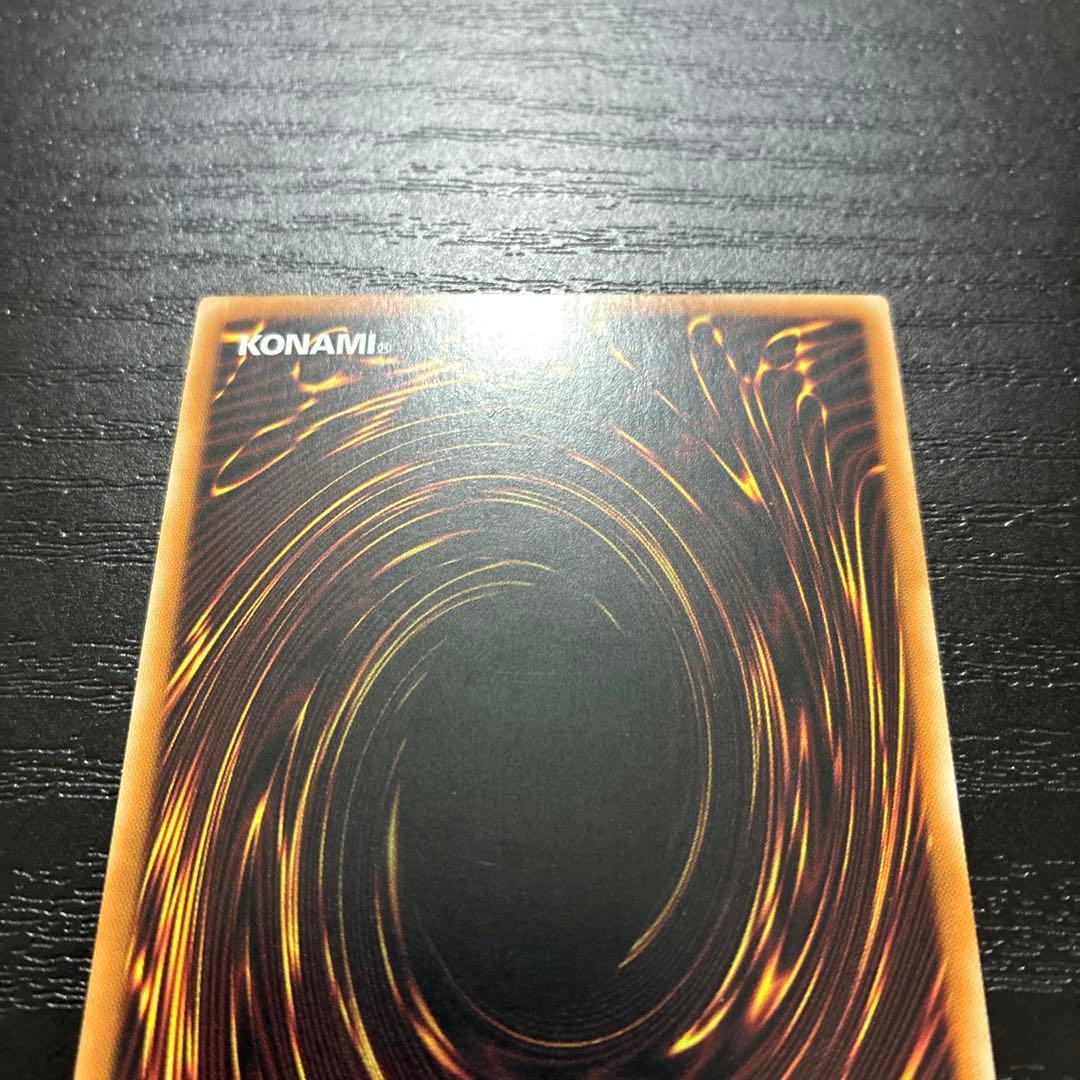 遊戯王　誇りと魂の龍 25thシークレットレア1枚【アジア版】