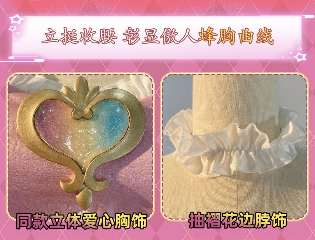 アイカツ！ 星宮いちご オーロラキス コスプレ衣装