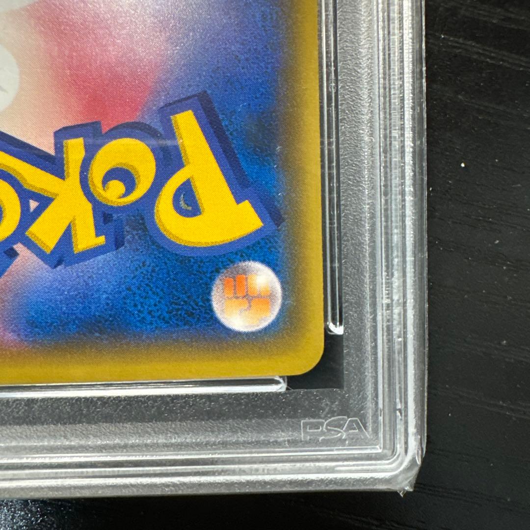 PSA10 レッドのピカチュウ プロモ SM ポケモンカード